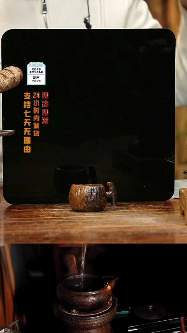 【闪购商品】紫砂茶壶娇妹茶馆-古法柴烧