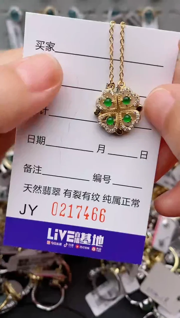 银S925镶嵌戒指翡翠.7466
