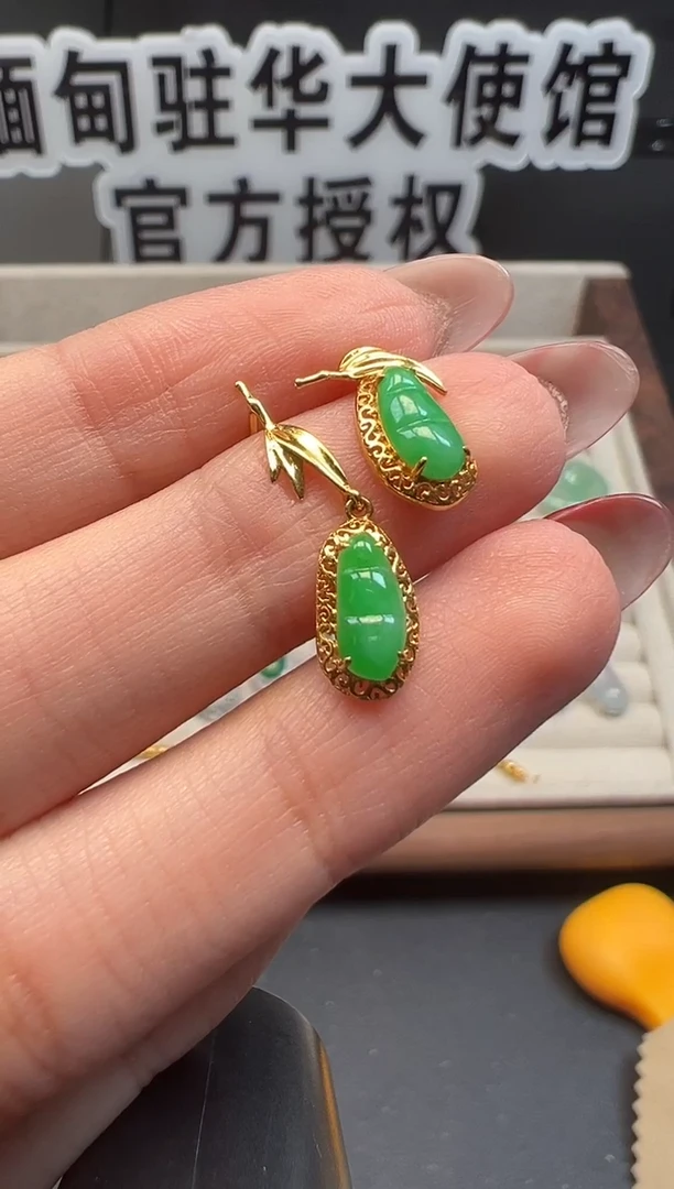 18K金镶嵌翡翠耳饰缅甸珠宝严选