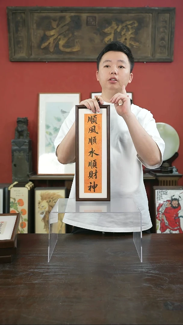 书法手绘13*40实木-顺风顺水顺财神-桐木