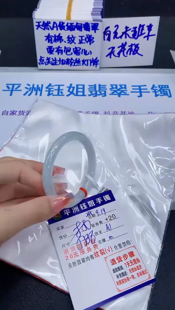 未镶嵌手镯翡翠11