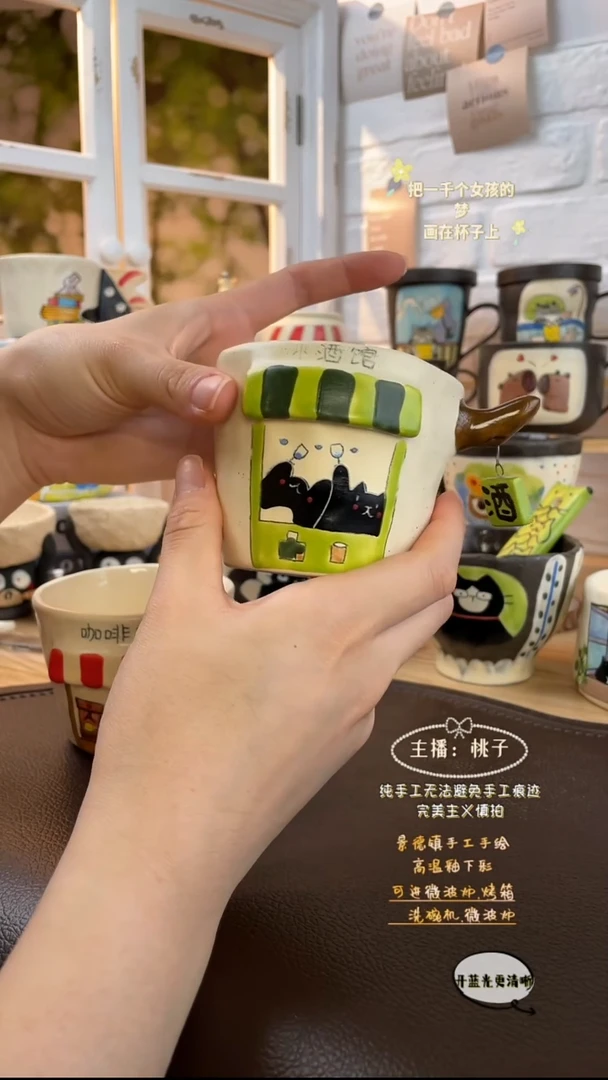 摆件景德镇创意手绘可爱文创杯酒馆