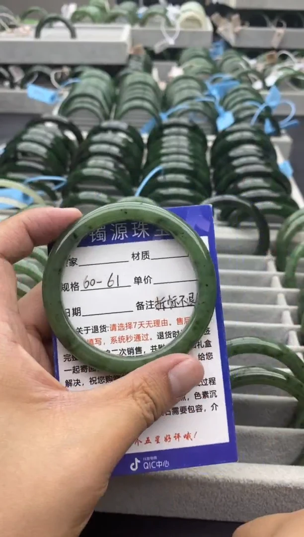 和田玉手镯未镶嵌58碧玉-有瑕-61.9