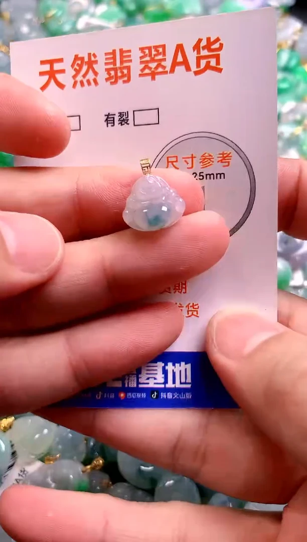 颈饰18K金镶嵌翡翠14006276