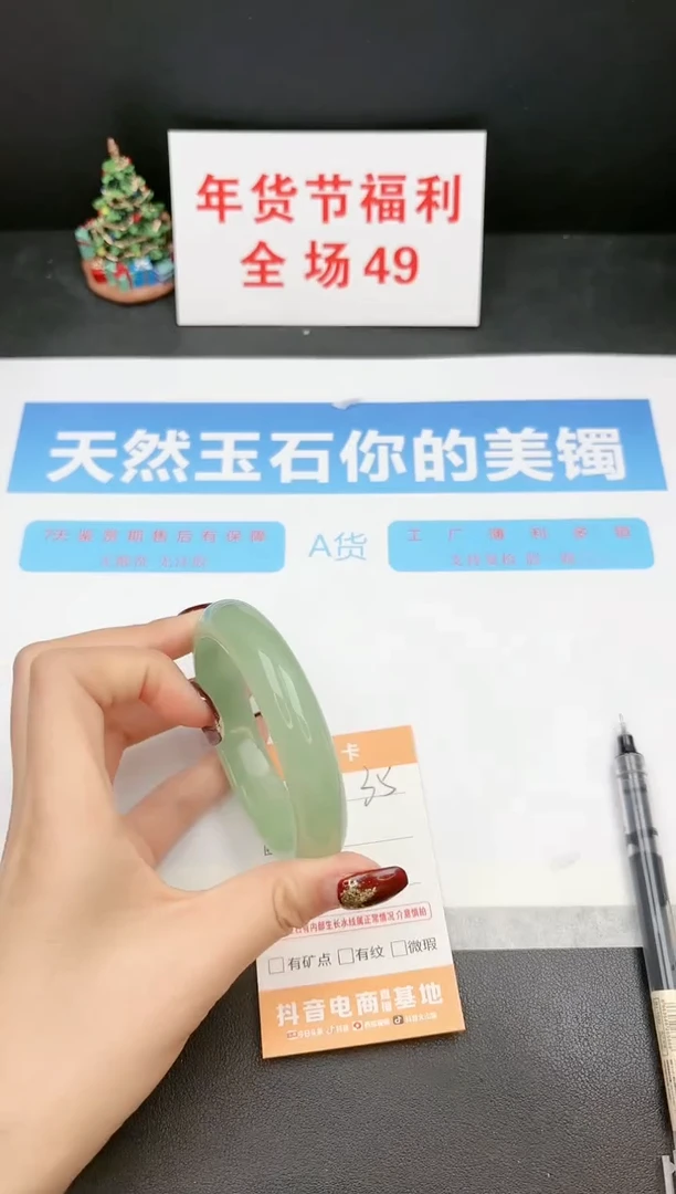 【闪购商品】石英质玉手镯未镶嵌35