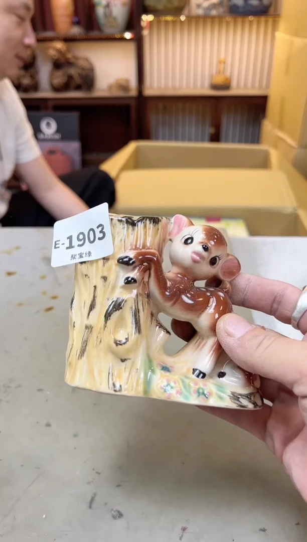 瓷片1903两单 聚宝缘海陶精选