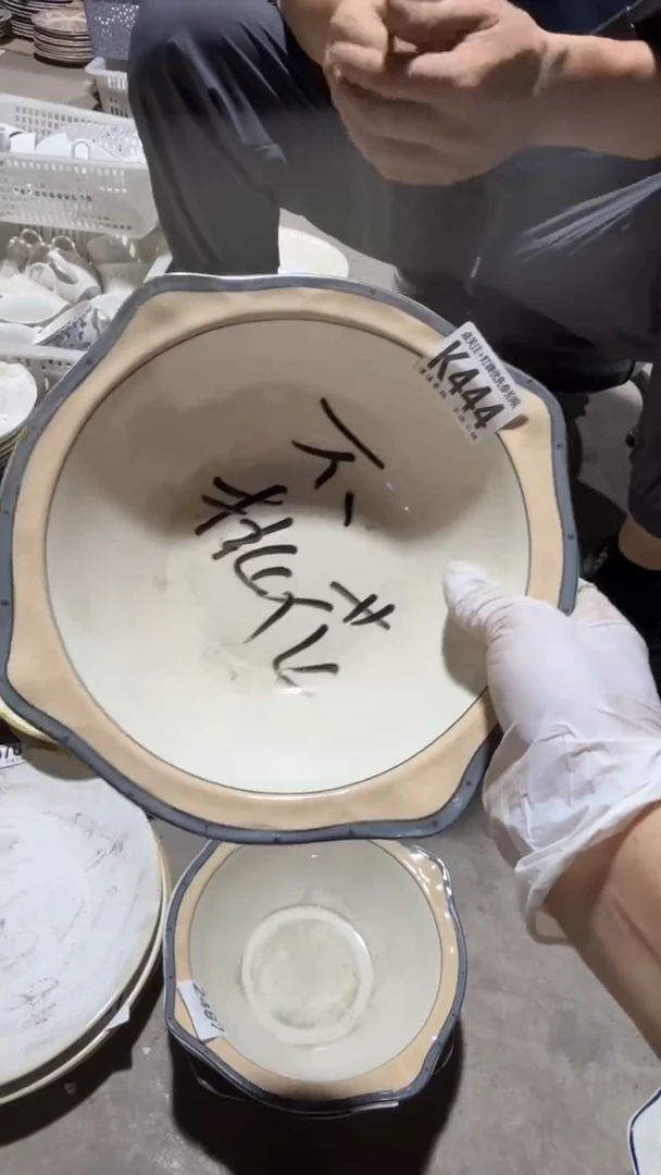 瓷片微瑕  磁州窑买到就是赚到