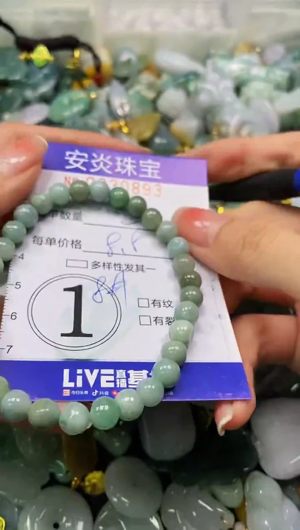 颈饰未镶嵌翡翠闪购0030893