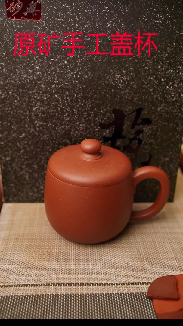 茶杯紫砂紫泥手工胖福杯