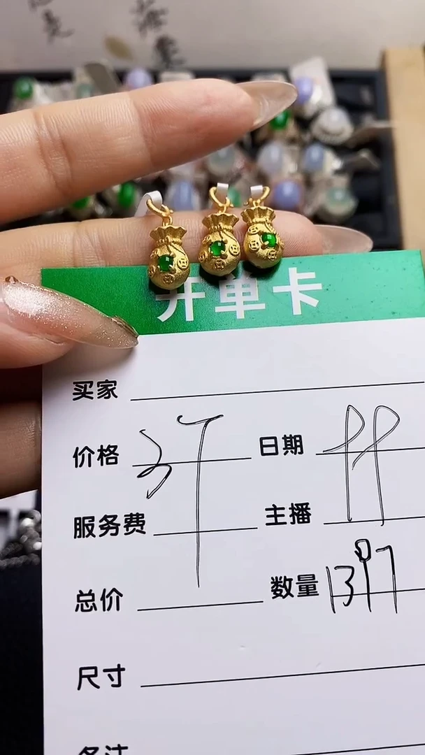 翡翠戒指银S925镶嵌1397