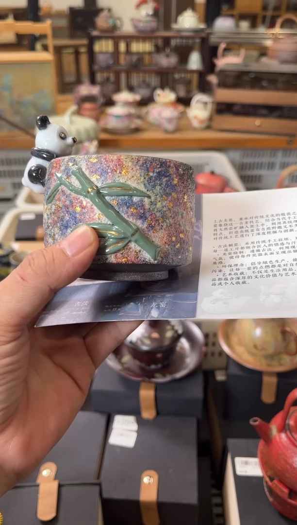 陶瓷文化闪购链接