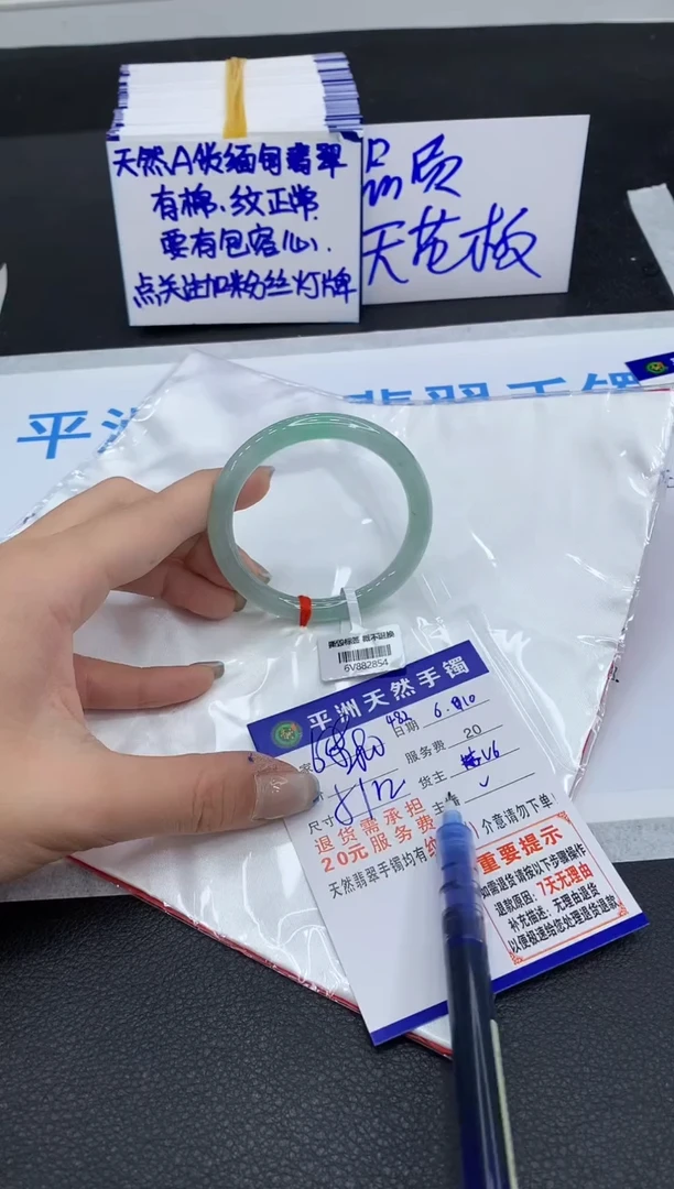 翡翠手镯未镶嵌111111111111