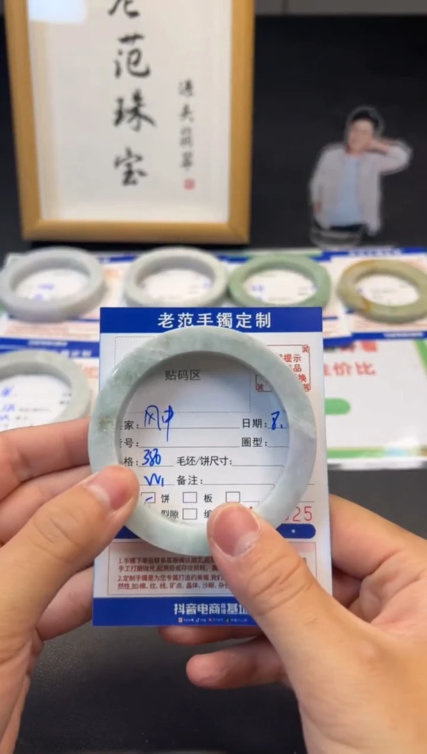 定制翡翠手镯未镶嵌风**雨手镯57-60