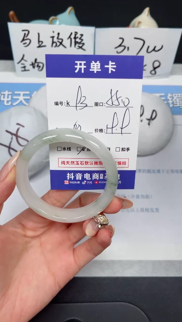 【闪购商品】石英质玉手镯未镶嵌K93-55