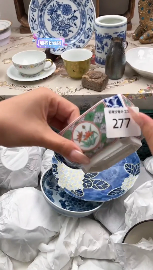 瓷片荷K         277