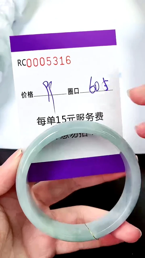 【闪购商品】翡翠手镯未镶嵌00005316