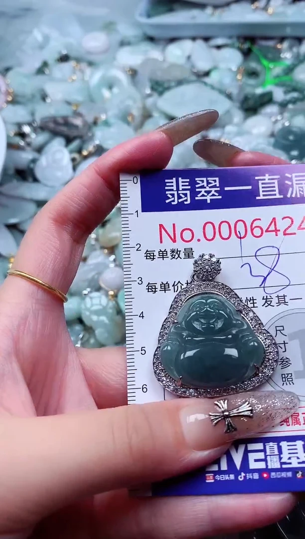 翡翠未镶嵌吊坠(不含链)6424