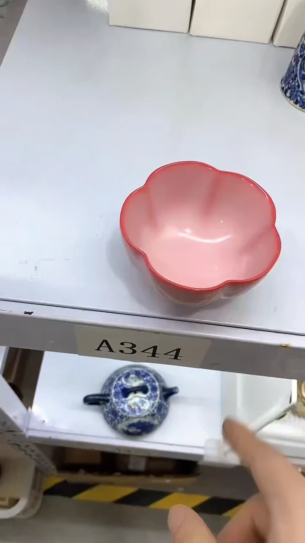 瓷片A344陶瓷茶具茶器