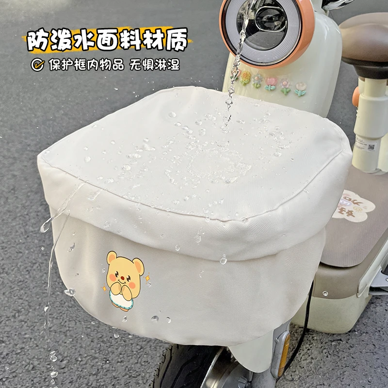 电动车车筐防雨罩电瓶车自行车前置物兜车篮子防水防雨防尘保护罩