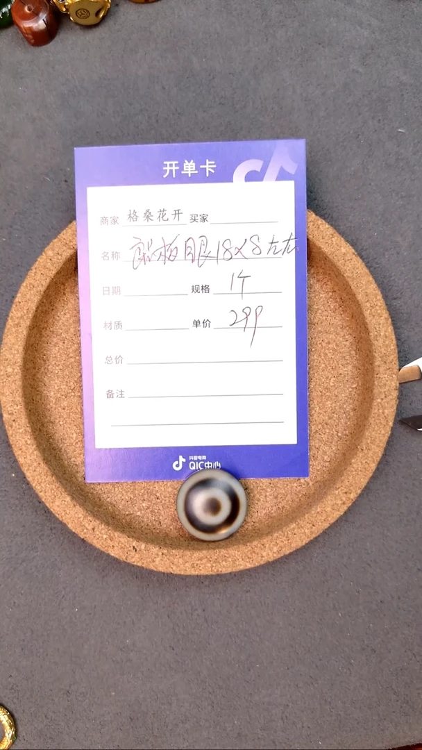 未镶嵌.玛瑙/玉髓