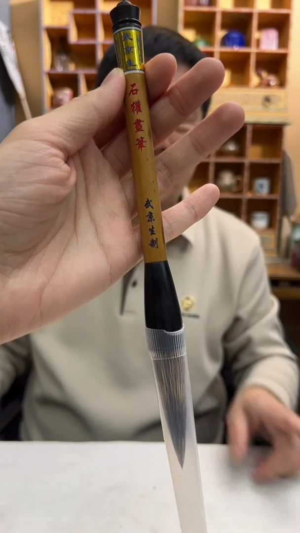 【闪购商品】20号 九号石獾画笔出6.3口1.5