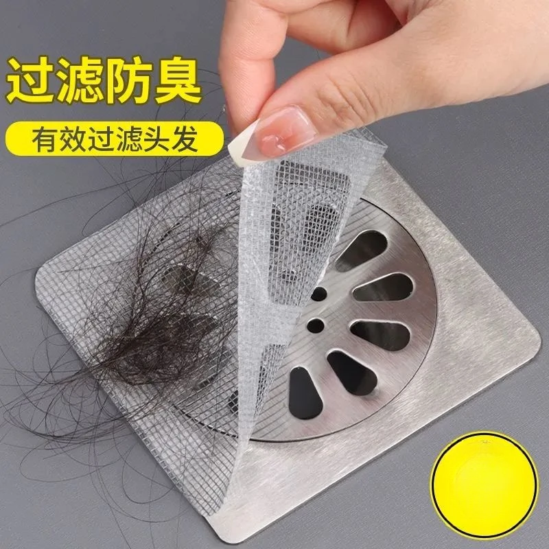 防堵塞防虫地漏贴浴室毛发过滤网卫生间下水道排水口拦发网过滤器