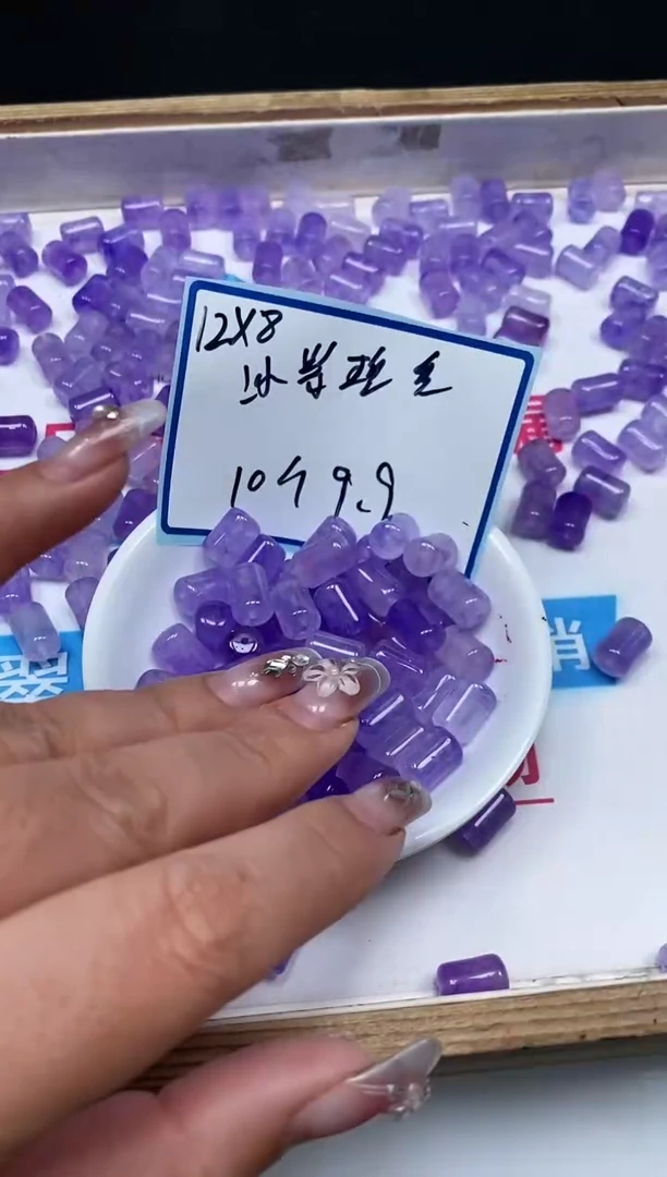 散珠未镶嵌碧玺M711 紫碧玺8*12mm10颗9.9元