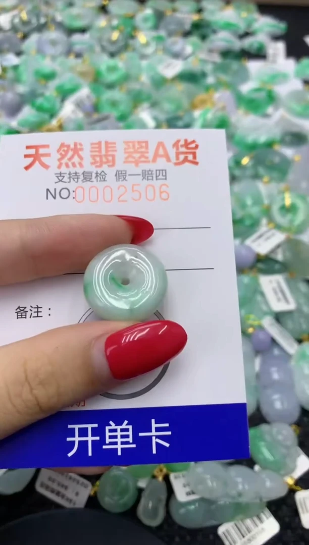 翡翠未镶嵌颈饰天然缅甸翡翠A货