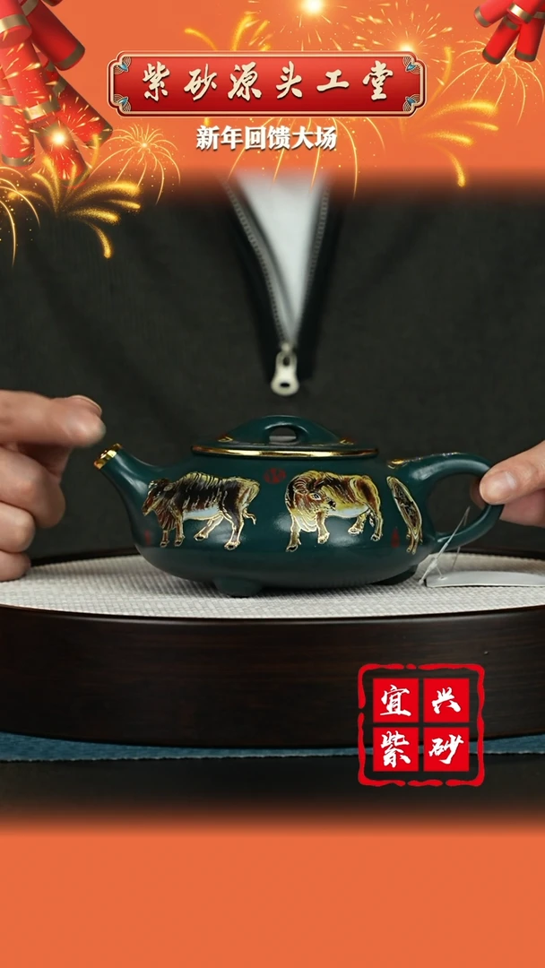 【闪购商品】紫砂茶壶宜兴紫砂茶壶