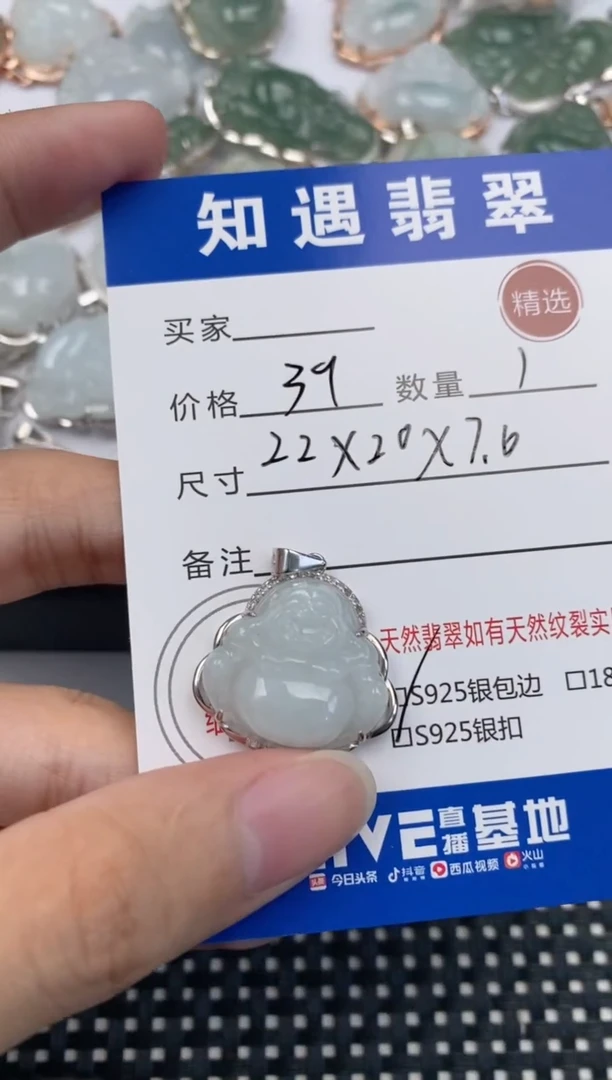 翡翠银S925镶嵌吊坠(不含链)挂件