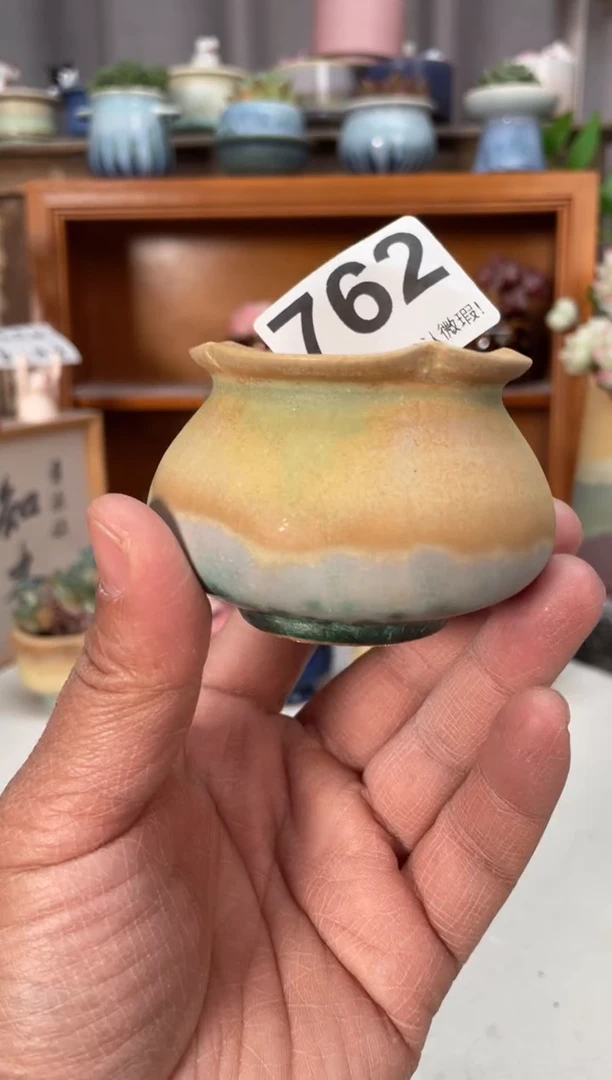 瓷片762小芳直播编号