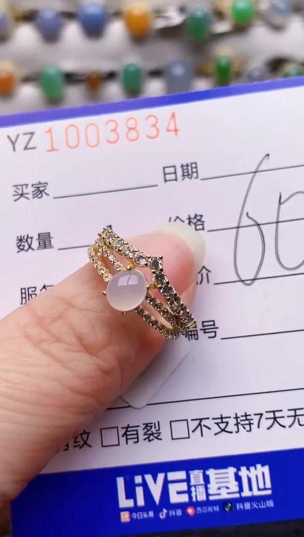 银S925镶嵌戒指翡翠3834