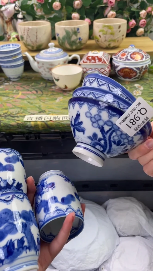 瓷片981+3闪购库存默认一件默认微瑕慎拍