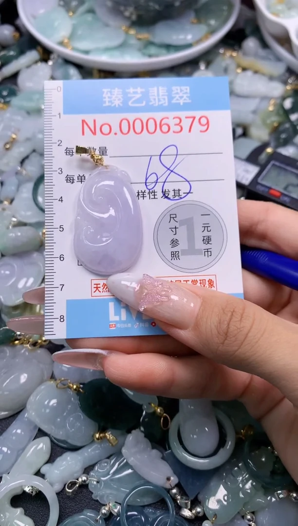 翡翠未镶嵌颈饰6379
