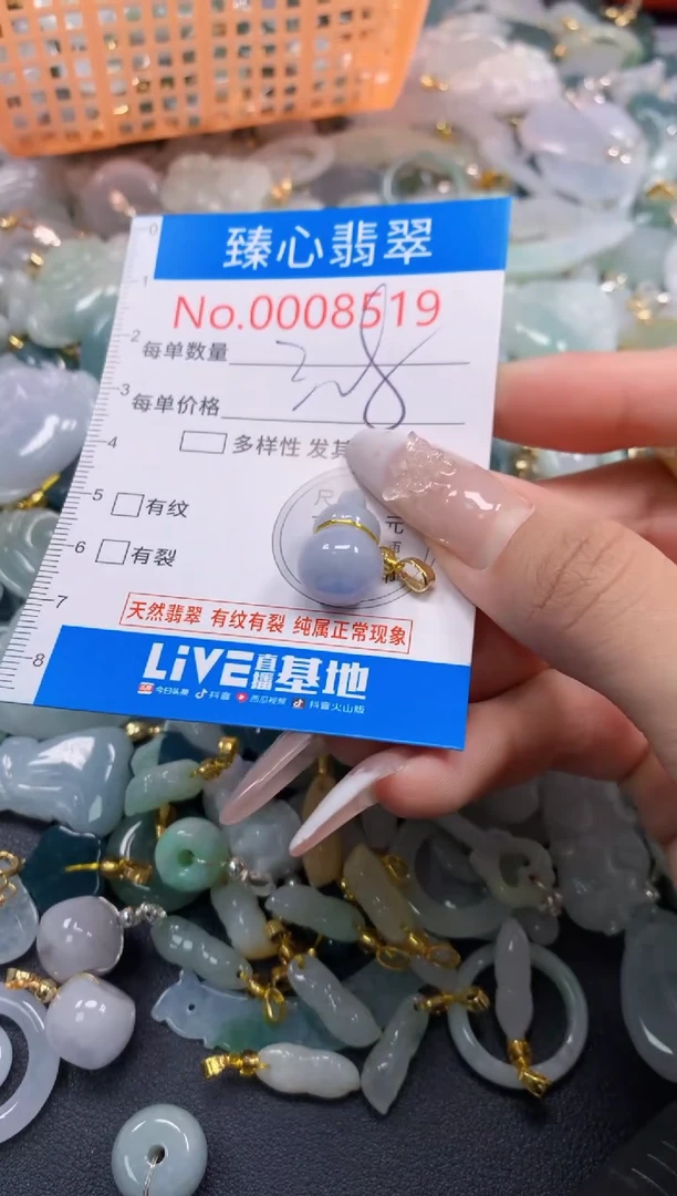 吊坠(不含链)未镶嵌翡翠8519
