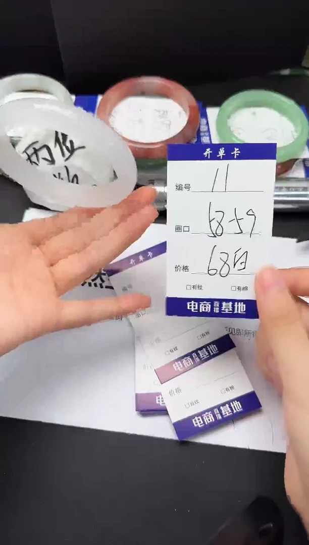 石英质玉手镯未镶嵌58-59