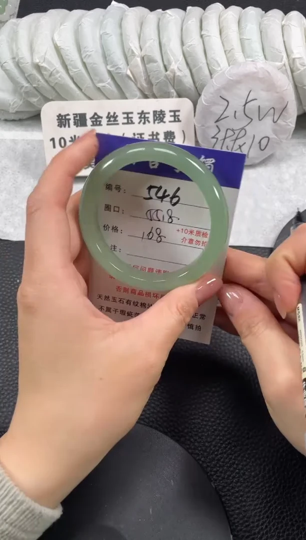 【闪购商品】石英质玉手镯未镶嵌55.8