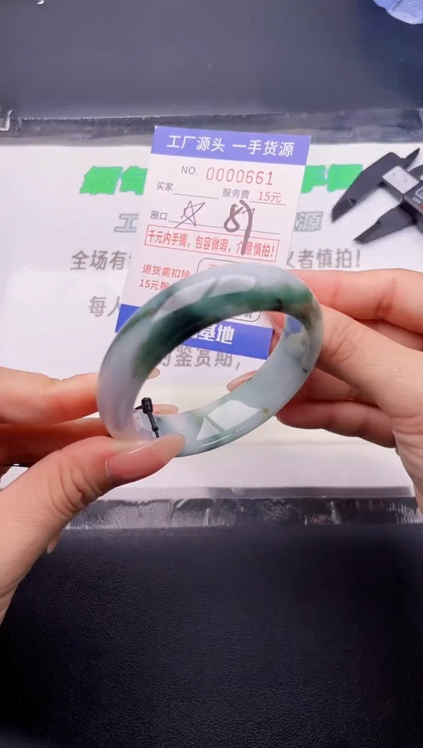 翡翠手镯未镶嵌按图片拍下发货