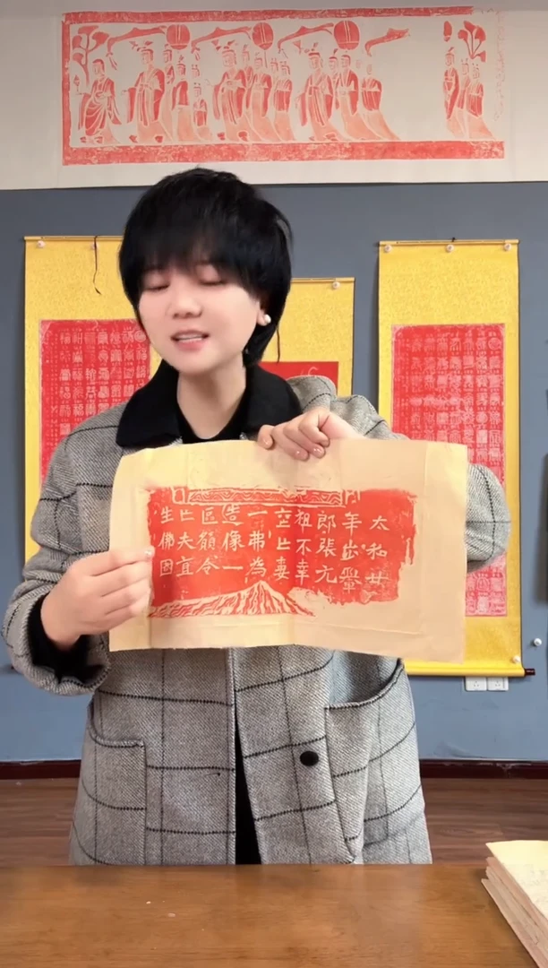 拓片用纸其他111