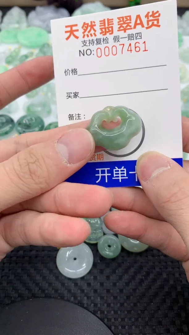 【闪购商品】翡翠颈饰未镶嵌11111111