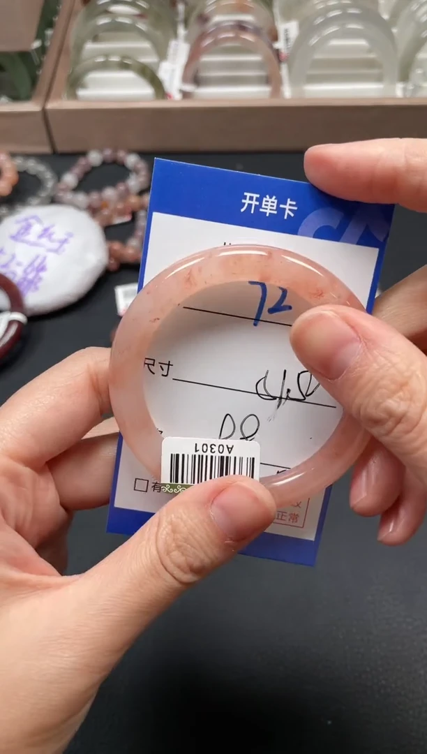 未镶嵌手镯石英质玉72