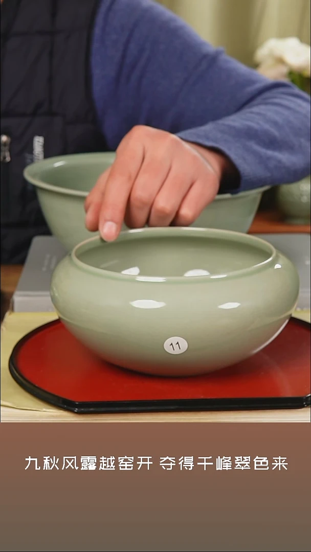 【闪购商品】杯越窑青瓷钵二级品