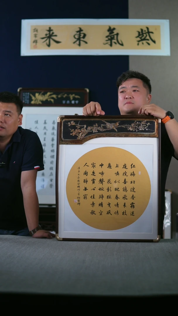 书法咏梅-清平乐-民国木雕-一对