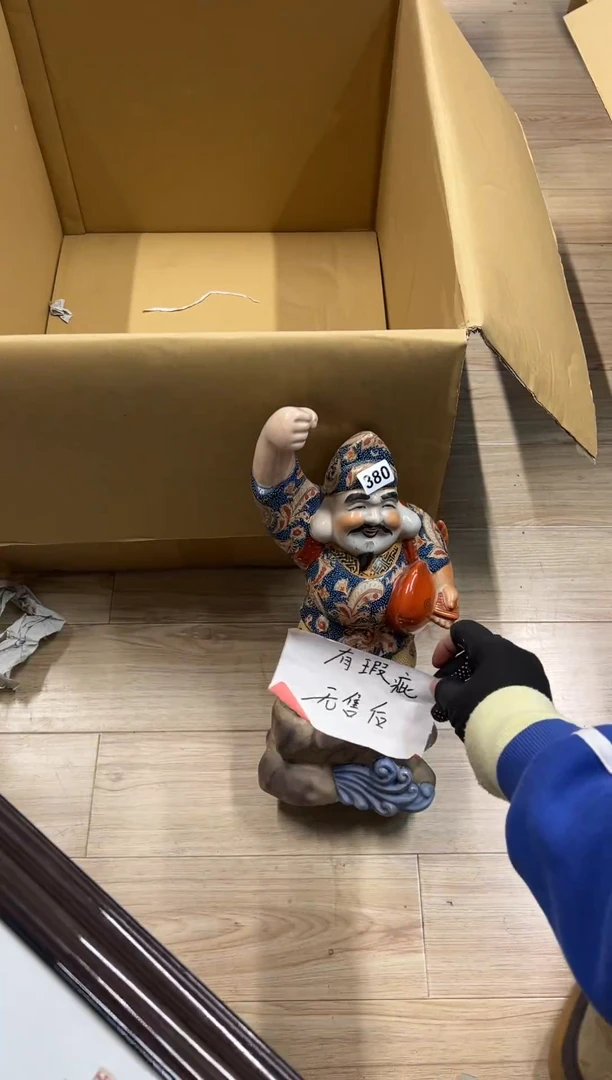 【闪购商品】瓷片380中古商品谨慎参拍