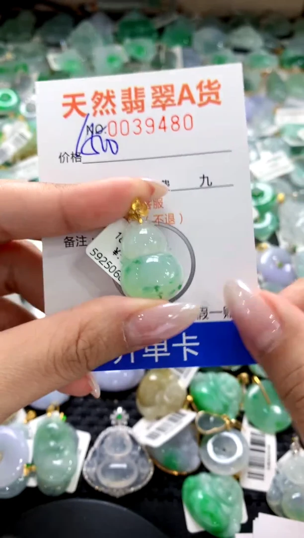 颈饰18K金镶嵌翡翠1111111111111111