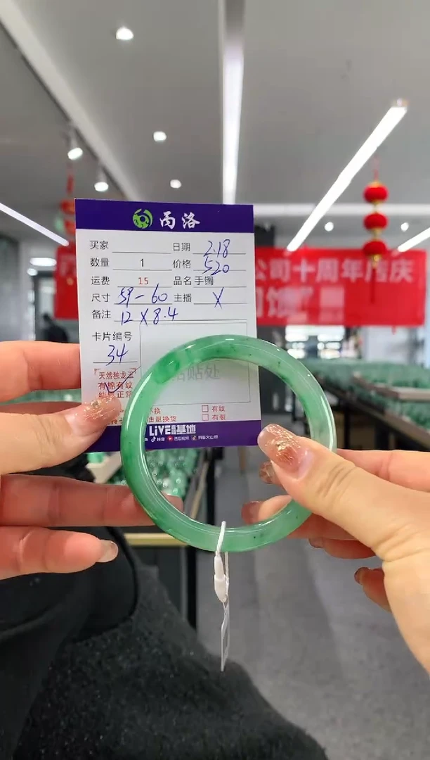 【闪购商品】石英质玉手镯未镶嵌59-60