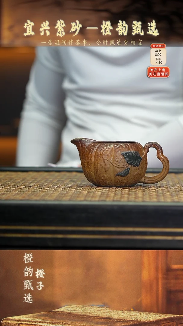 44南瓜公道 柴烧