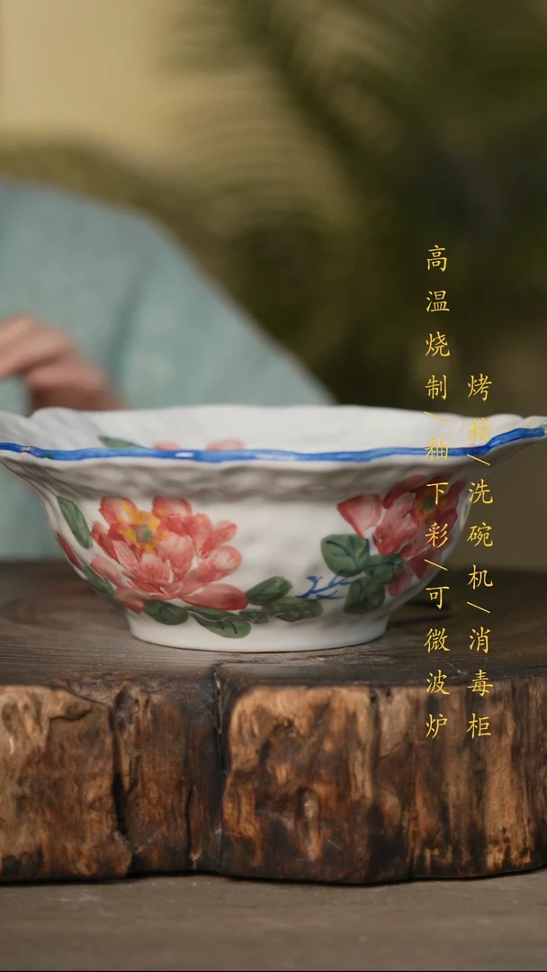 瓷片景德镇高温釉下彩可微波烤箱洗碗机