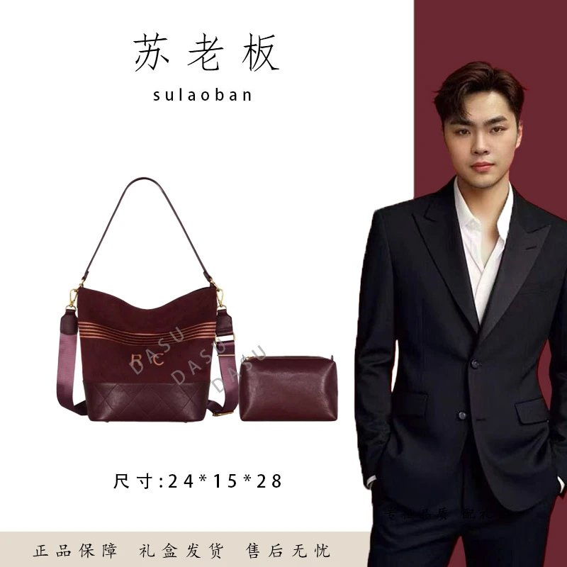 【苏总专属】GQ-8995-安可拉红女士时尚潮流气质小众腋下包斜挎包