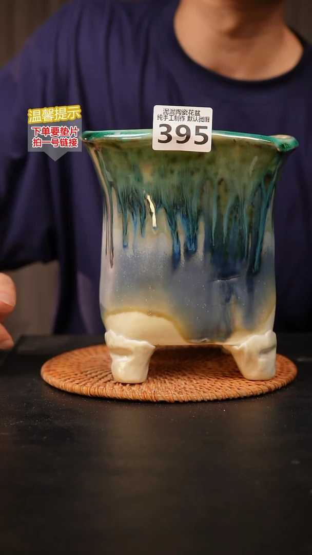 瓷片395微瑕， 内口径约14  外高约18
